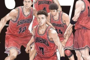 【速報】スラムダンクのベスト5、決まる