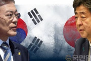 安倍が宣戦布告「徴用判決の解決策なければ、韓国と首脳会談しない」＝韓国の反応