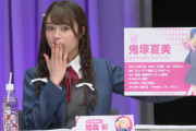 【声優】小宮「あっ　りかこりかこ　あのさー」 絵森「はい？」【ラブライブ！スーパースター!!】