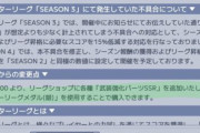 【GジェネE】マスターリーグメダル（銀）は温存しておいたほうがいいぞ