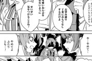 【艦これ】基地がナ級とかツ級とか沈めまる→「勝ったな！」