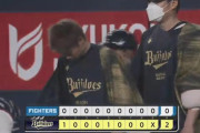 【オリックス対日本ハム1回戦】オリックスが２－０で日本ハムに勝利し連敗５でストップ！ラオウV打！山岡３０４日ぶり勝利！日本ハムは最下位脱出ならず