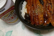 【 画 像 】鰻の蒲焼きってうまいよな