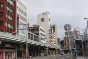 【実況】東京駅からしまね海洋館アクアスまで歩く part 11