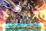 【FEH】ヴェイルが強かった時期って地味に無いよな
