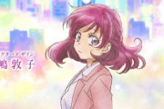 【動画】大人版「プリキュア」のティザーPVが公開！これ世代の人たち泣いちまうよ・・・；；