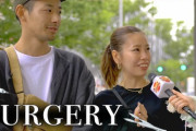 「日本は韓国みたいにならないでほしい」日本人は美容整形をどう思ってる？ 海外の反応