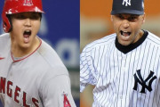 デレク・ジーター「野球というスポーツの為にも大谷はプレーオフのようなステージに立たないとダメ」