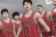 映画『SLAM DUNK』に否定的やったワイが覚悟を決めて映画館に乗り込んだ結果ww
