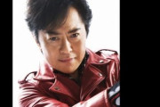 歌手・水木一郎さんのゲームプレイ時間がヤバすぎるｗｗｗｗｗ
