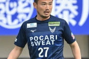吉田監督解任のJ2徳島、MF島川俊郎が電撃引退…増田功作HCが暫定監督、黒部光昭氏が強化本部長就任（関連まとめ）