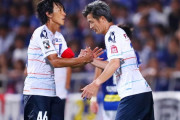 天皇杯3回戦・チケット完売！　19年ぶりのカズと中村俊輔共演にロマンはあったのか？