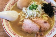 ワイ、人生初の煮干しラーメンとやらを食うが煮干しの風味が強すぎて不味かった