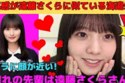 【海邉朱莉】空気感が憧れの遠藤さくらに似ている海邉朱莉/6期生増田三莉音、大越ひなの、鈴木佑捺と仲良し/キャッチコピーに照れてしまうあかりちゃん/文字起こし（乃木坂46・のぎおび）
