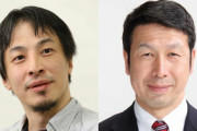 【ひろゆき vs.米山隆一】Twitterで言い合い！ひろゆき、やっぱりアレ攻撃を使う！