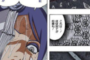 【NARUTO】小南「六千億枚の起爆札を用意した」←これ