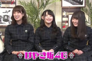 【日向坂46】MXと日向坂の関係性。