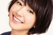 【画像】最近の新垣結衣さん、お母さん感がすごい