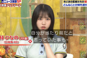 【日向坂46】現在の年齢にびっくり... 上村ひなの、完璧なコメントを残す