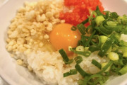 【画像】ワイ、この時間から無駄にオシャレな「卵かけご飯」を作ってしまう…🍚🥚