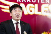 【悲報】楽天・石井一久監督、完全にやらかす