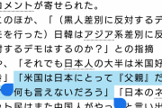 アメリカ人「ここ日本人の店やんけ！猿は日本に帰れ！w」　父さん「許さん！！！！！」