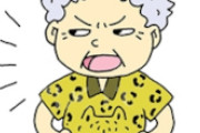 肥満で医師から過食を止められてるのに「いいなぁばあちゃんも食べたいなぁ～連れて行ってほしいなぁ～」と延々言うので子供に嫌われてるトメ。旦那に叱られても「でも～でも～」