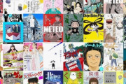 【セール】Kindleストア｢伝書バトのマンガ11円セール｣を開始 講談社の50%還元の本が増加