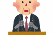 【画像】議員と総理大臣のこのやり取り好きすぎるwwwww