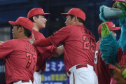 【朗報】広島東洋カープさん、ド派手に首位をキープ