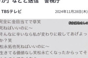 【悲報】Z世代の倫理観、ガチで崩壊してしまう。もう終わりだよｗｗｗｗ