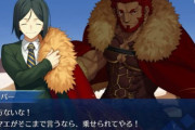 ワイ「Fate/Zeroのイスカンダルは最強だ」敵「…」