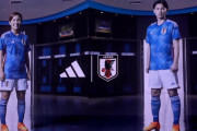 【速報】サッカー日本代表、新ユニフォームを発表