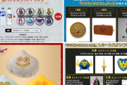 10/30発売予定『ドラゴンクエストI＆II』ローソンストア100コラボが10/22より開始！コラボフードや缶バッジ付ドリンクなど。公式Xで公開された精霊ルビスや新シナリオなどもピックアップ