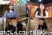 【SKE48】はたごんこと髙畑結希の年齢について…