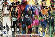 仮面ライダーオタクさん、「#仮面ライダーを子供に返せ」というツイッターのタグに物申す