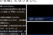 【話題】またオリュンポスサイレント修正してたのか → これってどう違うんだ？ｗ