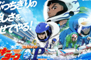 【究極聖地】明日からリニューアルオープンのボートレース平和島、モンキーターンのスロBGMとかが流れまくる模様ｗｗｗｗｗ