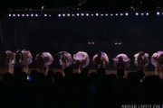 【速報】 チーム8 通常公演で誰も卒業発表しない ハプニング発生w w w w w w w w w w w w w w