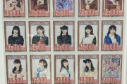 【悲報】声優の価格表、お店に貼り出されてしまう