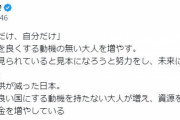 【朗報】ひろゆき、良いことを言う