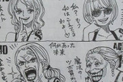 【画像】ワンピ作者が描いた「ナミ」と「ロビン」の老後、若すぎて草ｗｗｗｗ