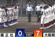 スポーツ5紙による甲子園出場高校ランキングwwww
