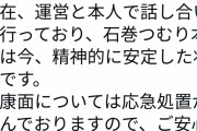 【閲覧注意】底辺新人Vtuberさん、遅刻の反省と称して配信中に爪を剥がしてしまう