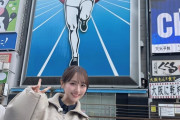 【STU48 #石田千穂】ちほんぬ、大阪でヌルっと飛ぶ