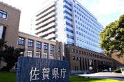 韓国人「日本は公務員を解雇できるの？」50代公務員2名、能力不足で面職処分…その原因とは？」　韓国の反応