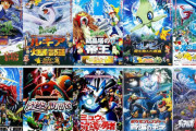 【朗報】ポケモン映画全作品・アニポケ全シリーズがAmazonプライムビデオで配信！（復活）