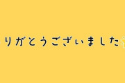 【ホロライブ】あやみマッマ、メルさんの件を受け配信