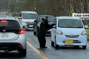 【知床】恐怖！巨体ヒグマが車を襲撃し破壊