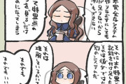 【FGO】ムネーモシュネーの復元をロリンチちゃんに頼むヘファ子！！　「よし分かった」